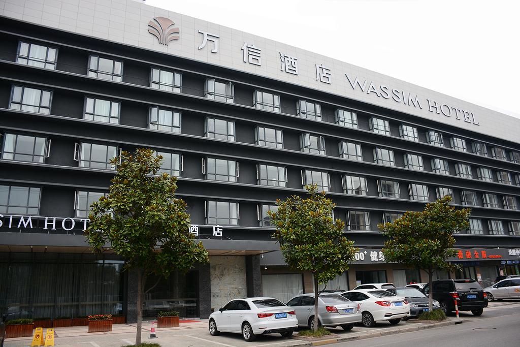 Shanghai Zhoupu Wanxin Hotel Hotel Shanghai
